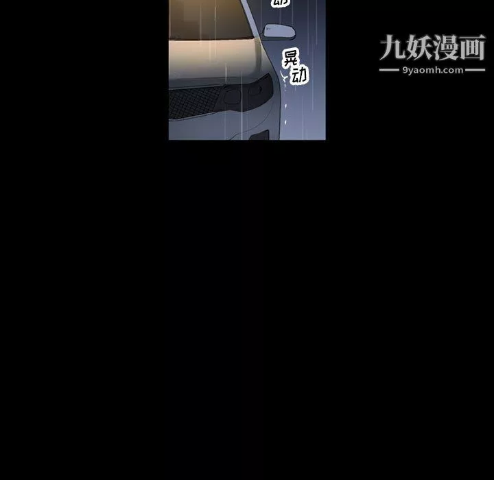 完美情人養成記第9話