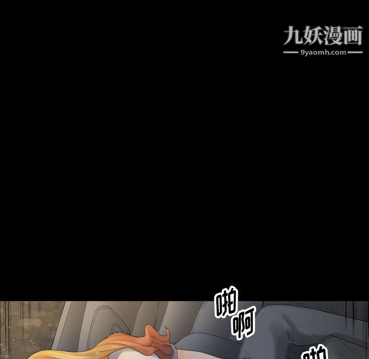 完美情人养成记第9话