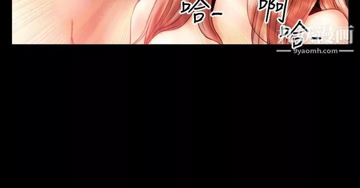 粉紅報告書第19話