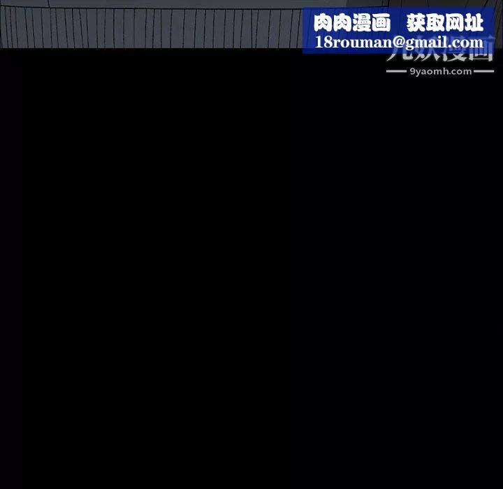 完美情人養成記第9話