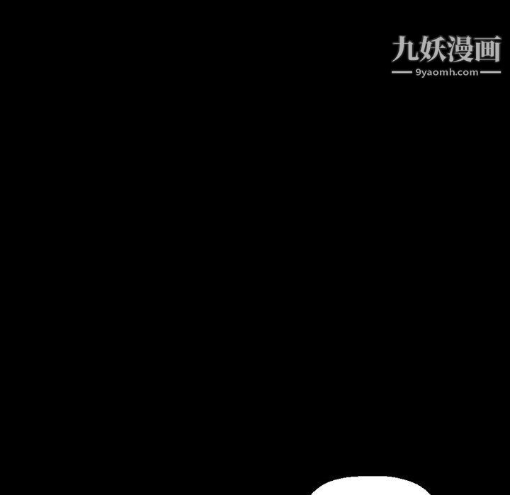 完美情人养成记第9话