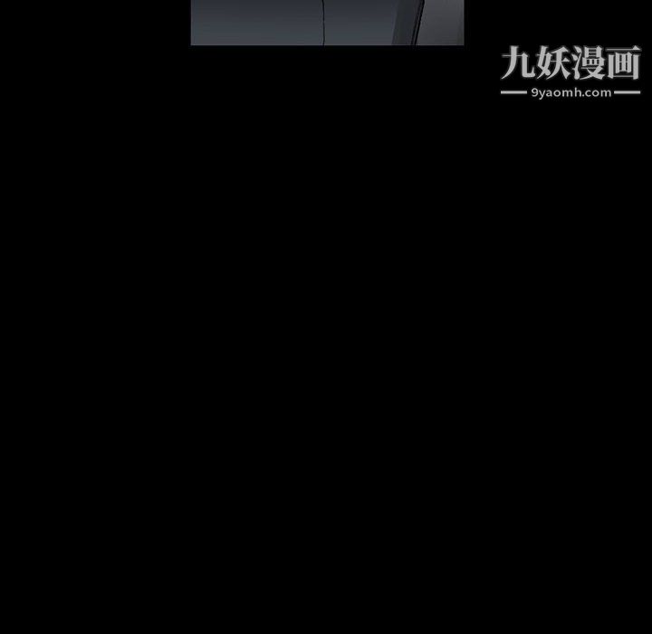 完美情人養成記第9話