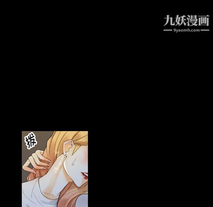 完美情人养成记第9话