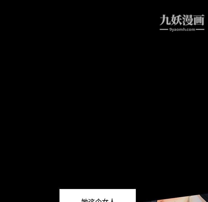 完美情人養成記第9話