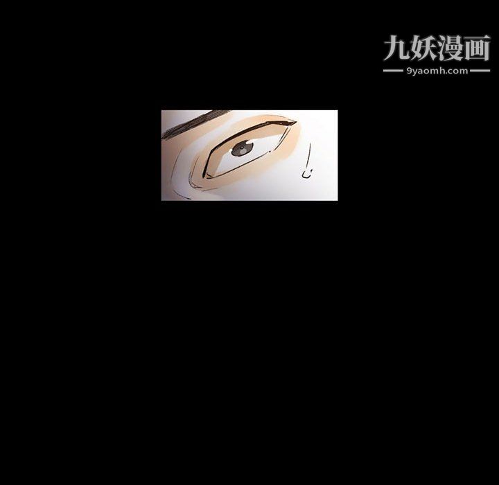 完美情人養成記第9話
