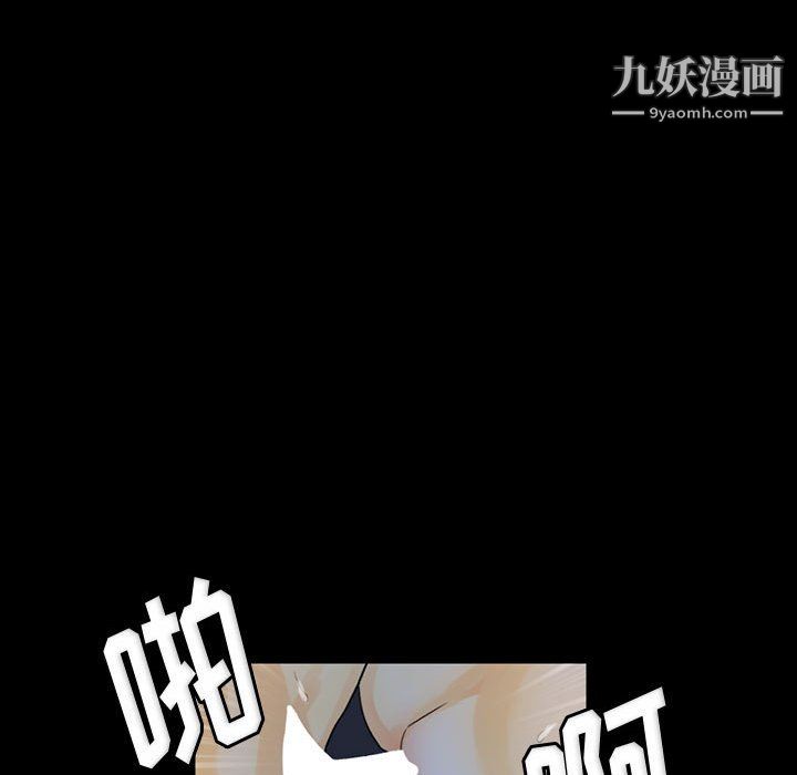 完美情人養成記第9話
