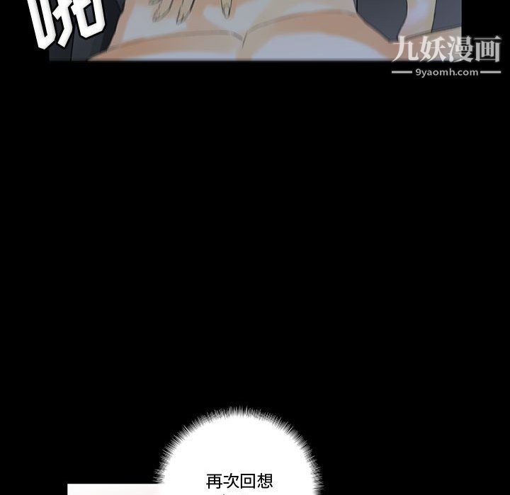 完美情人养成记第9话