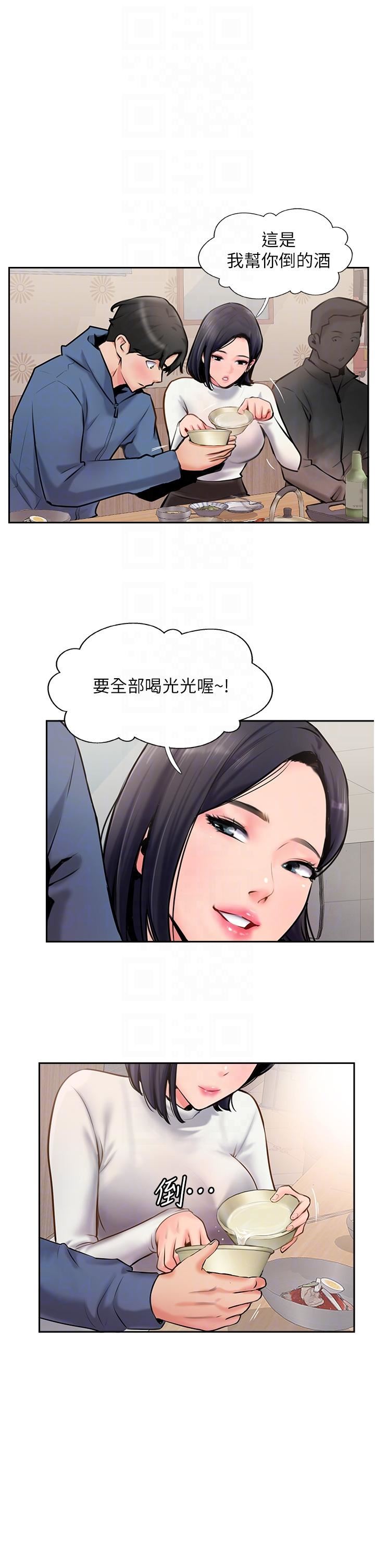攻頂傳教士第4話-姐姐給的要全吃光!