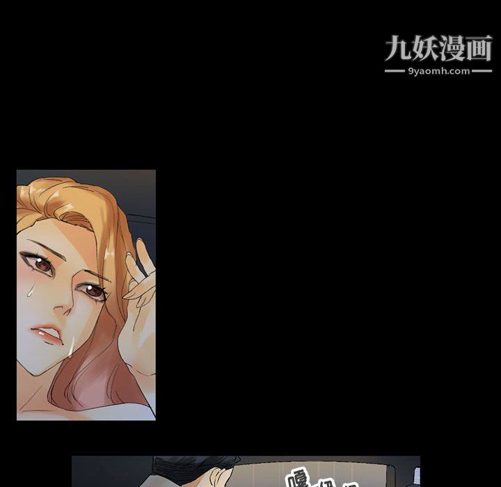 完美情人養成記第9話