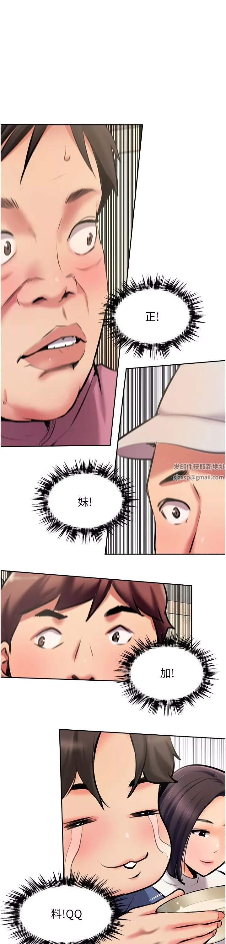 攻頂傳教士第4話-姐姐給的要全吃光!