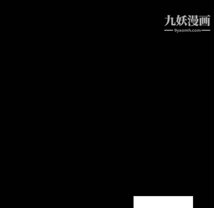 完美情人養成記第9話