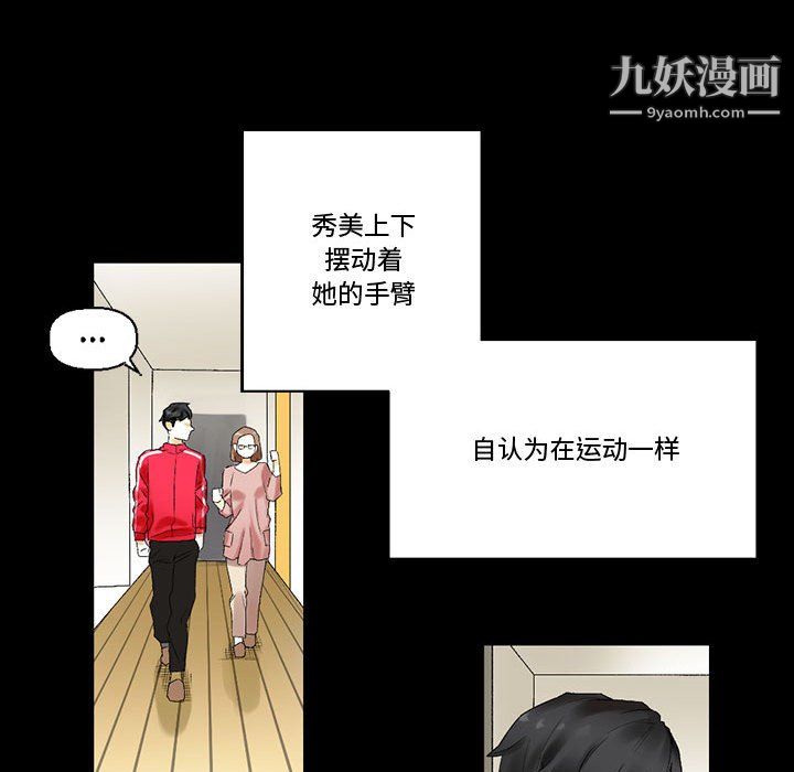 完美情人养成记第10话