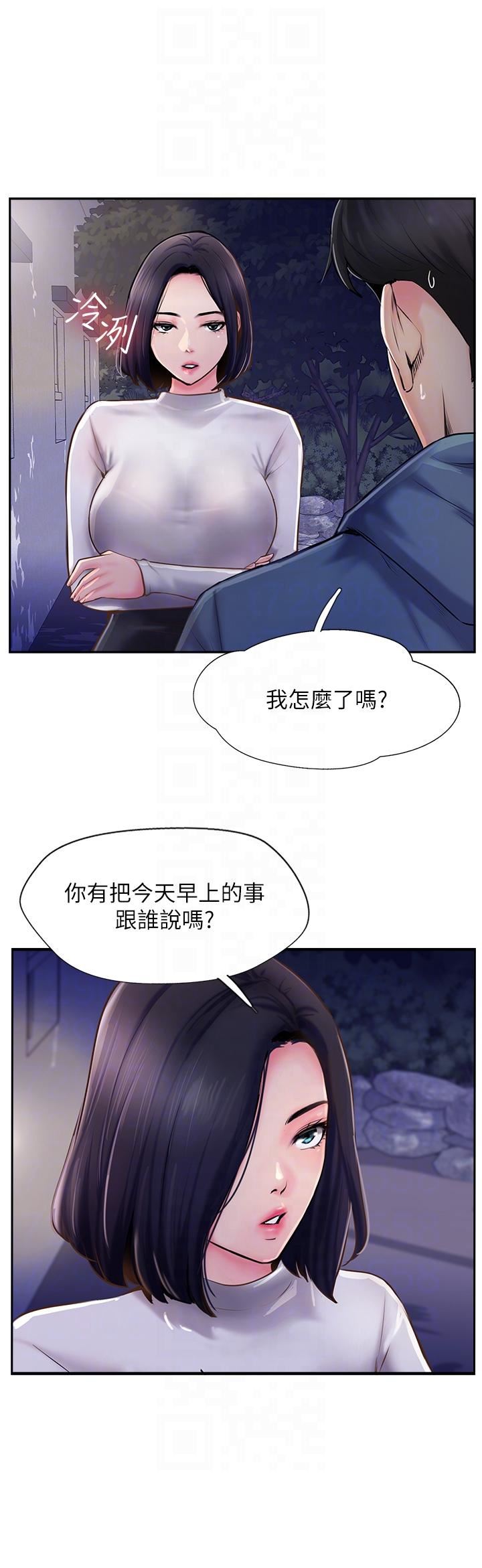 攻顶传教士第5话-一发精准命中