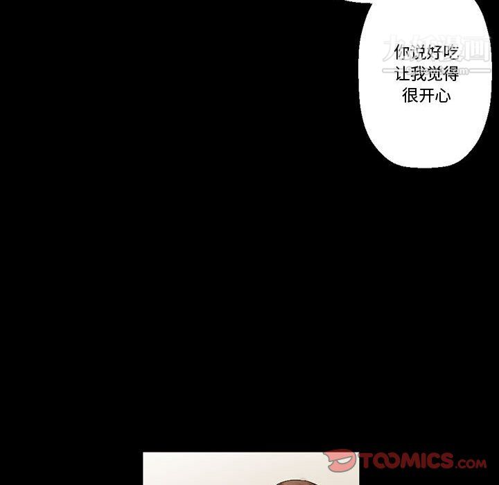 完美情人养成记第10话