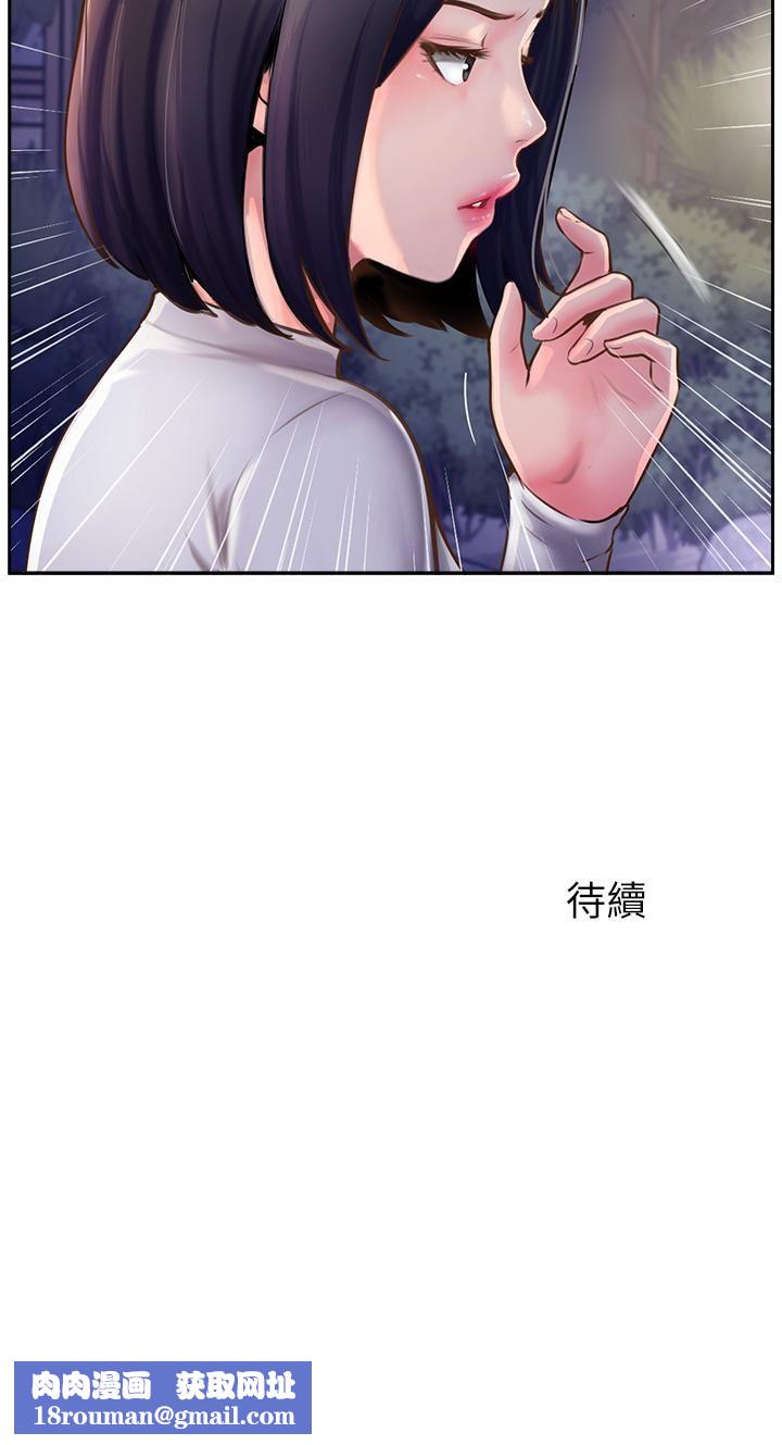 攻頂傳教士第5話-一發精準命中
