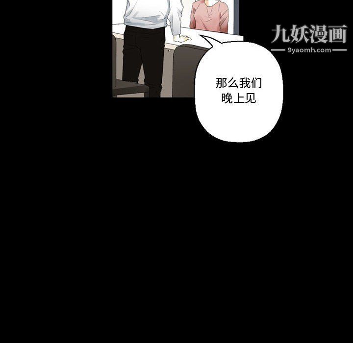 完美情人养成记第10话