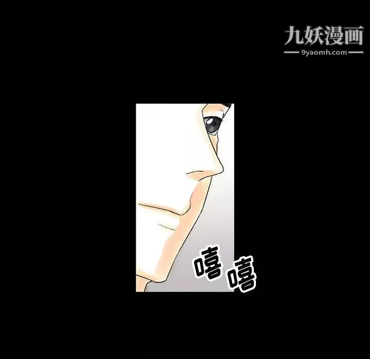 完美情人養成記第10話