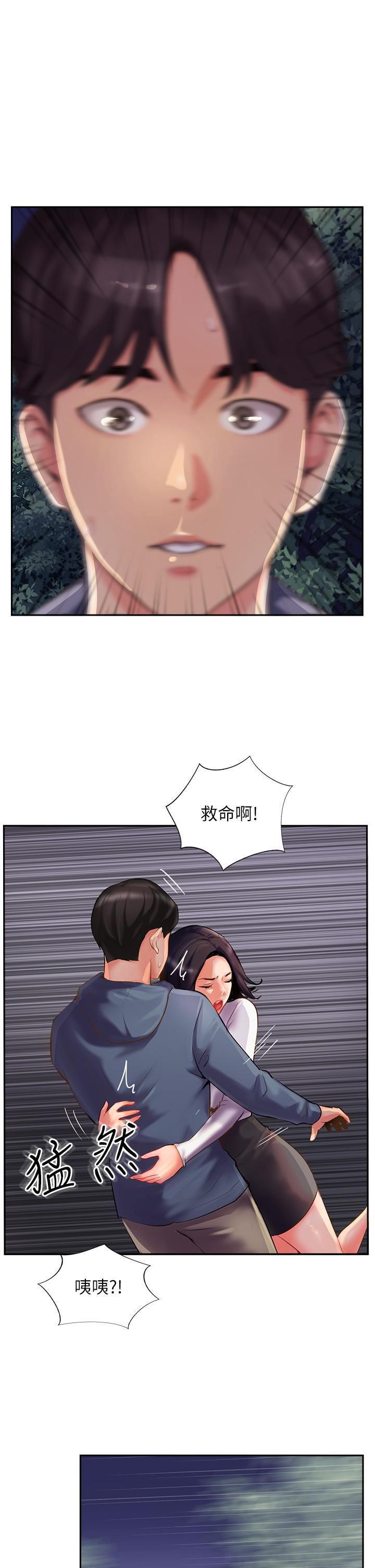 攻頂傳教士第6話-晚上比白天還火熱的深山