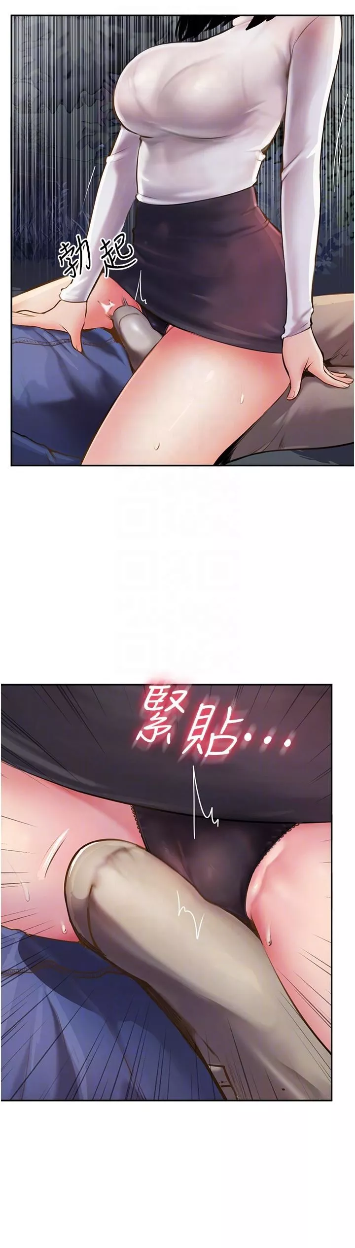 攻頂傳教士第6話-晚上比白天還火熱的深山