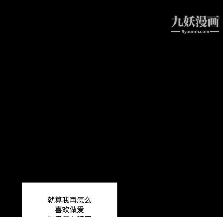 完美情人养成记第10话