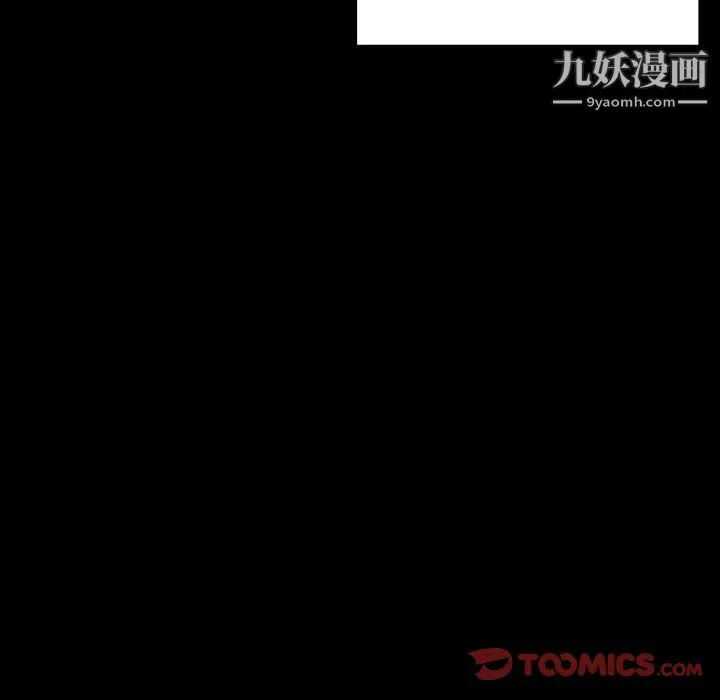 完美情人養成記第10話