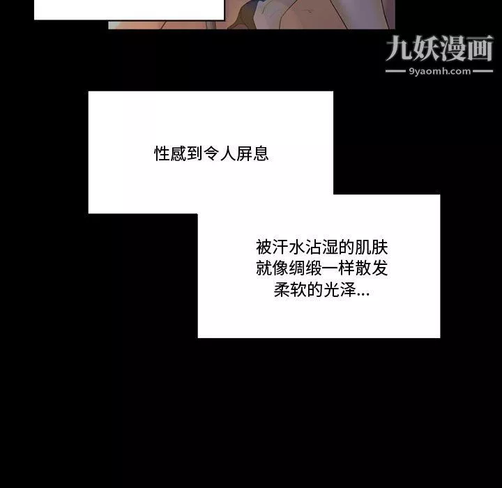 完美情人養成記第10話