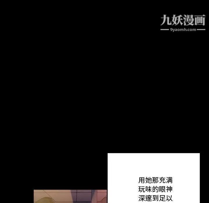 完美情人養成記第10話