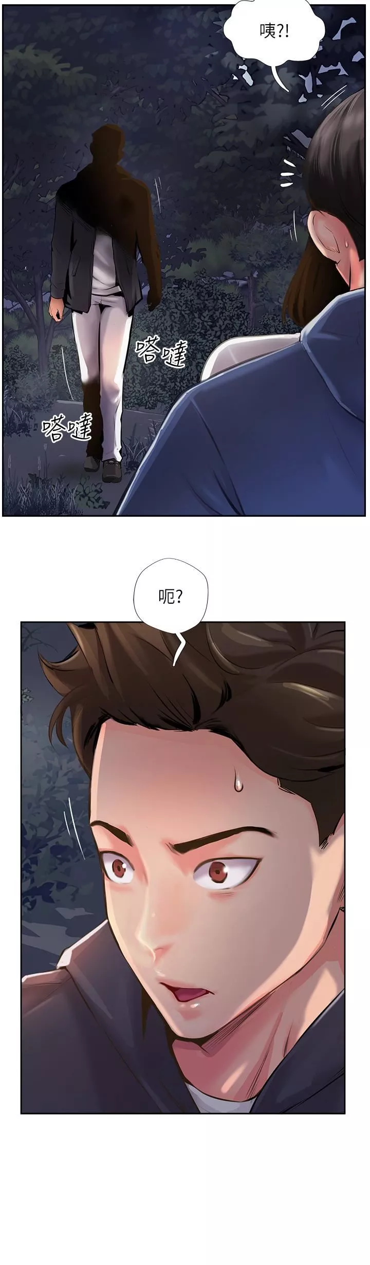 攻頂傳教士第6話-晚上比白天還火熱的深山