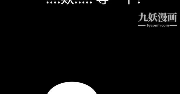 粉紅報告書第26話
