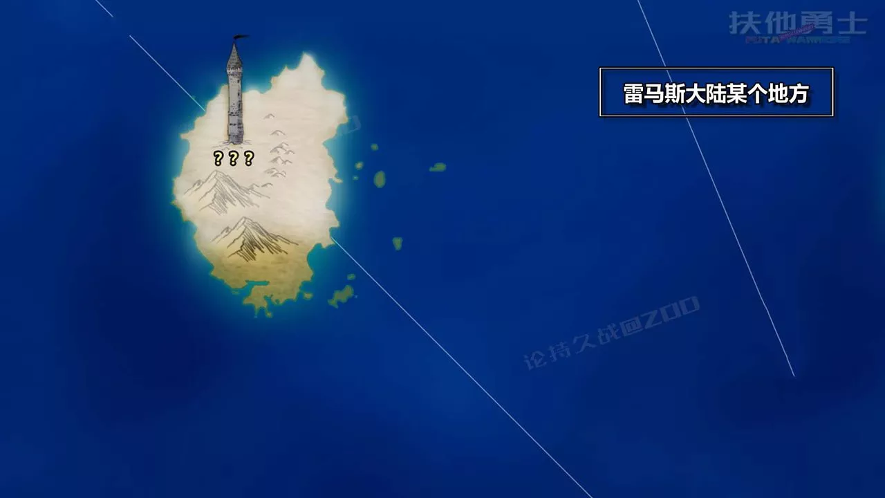 [3D]扶他勇士第23話