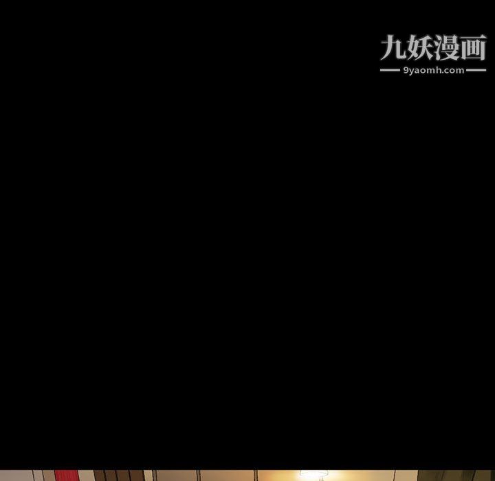 完美情人養成記第11話
