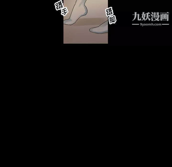 完美情人養成記第11話
