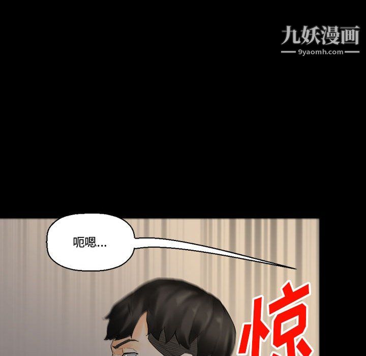 完美情人養成記第11話