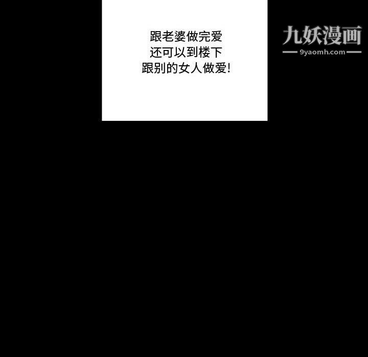完美情人養成記第11話