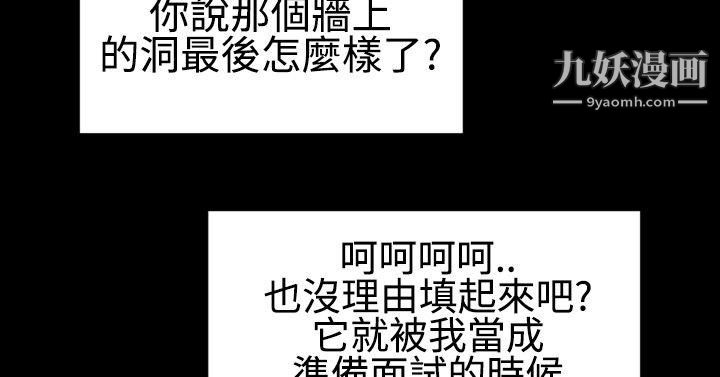 粉红报告书第28话