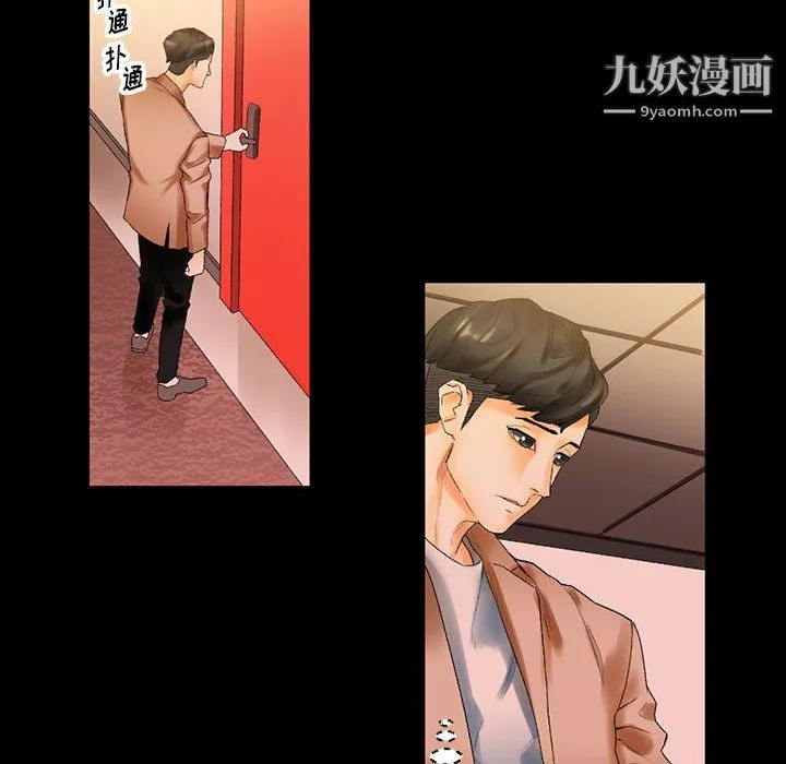完美情人養成記第11話