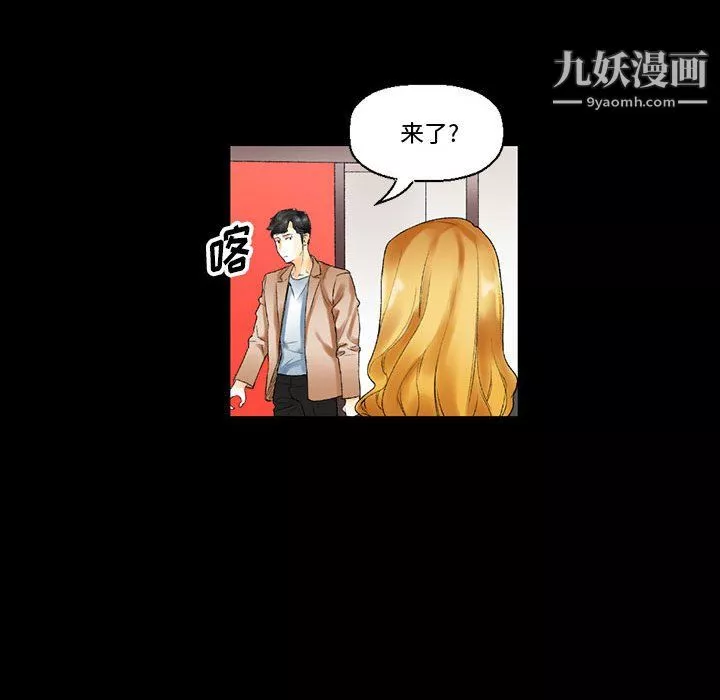 完美情人養成記第11話