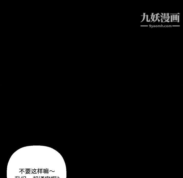 完美情人养成记第11话