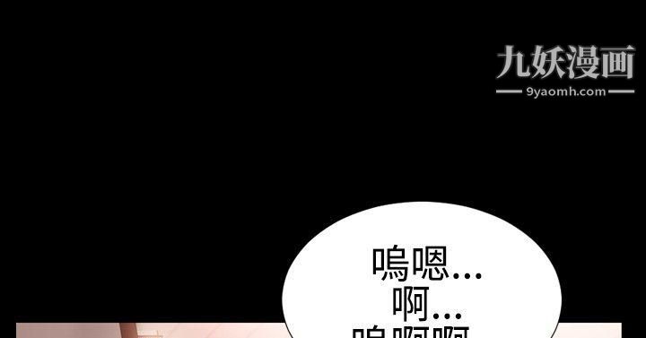 粉紅報告書第29話
