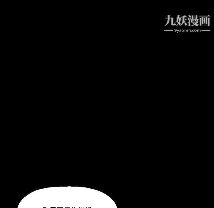 完美情人養成記第11話