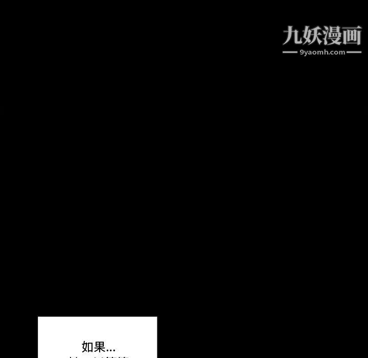 完美情人養成記第11話