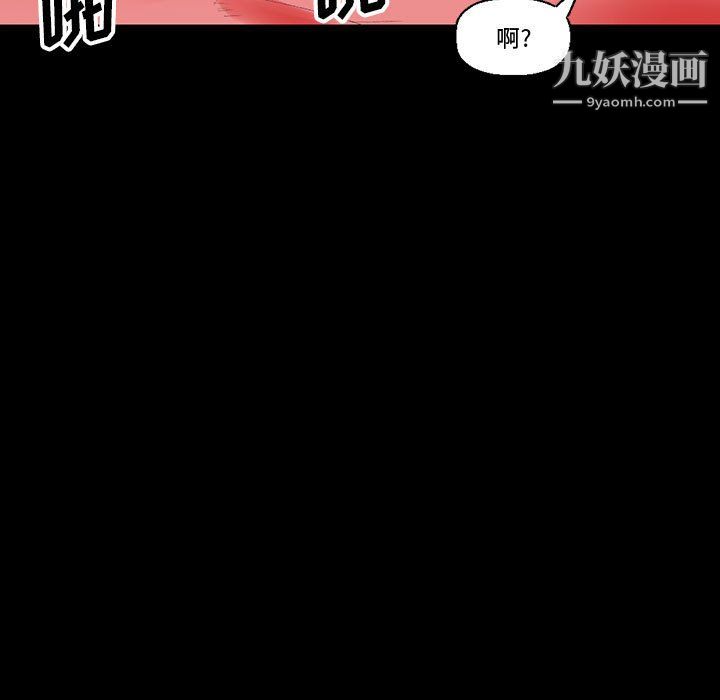 完美情人養成記第11話