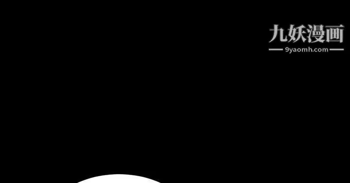 粉紅報告書第31話