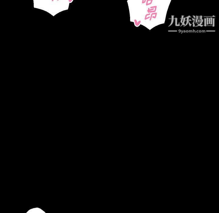 完美情人養成記第11話