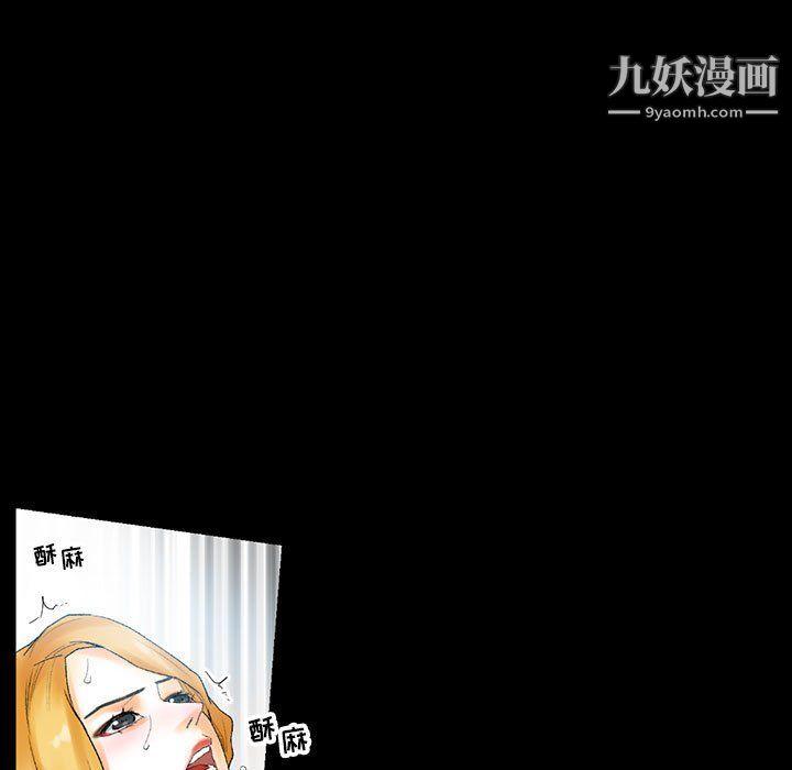 完美情人養成記第11話