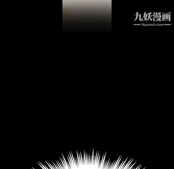 完美情人養成記第11話
