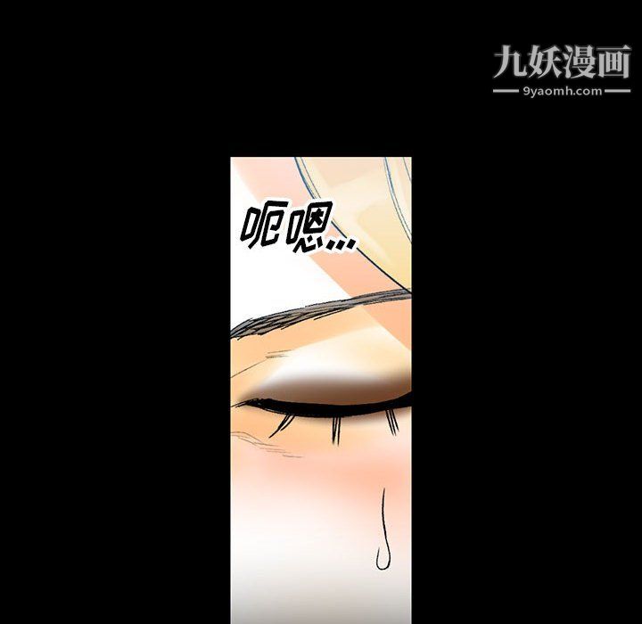 完美情人养成记第11话