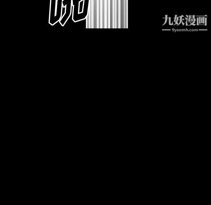 完美情人養成記第11話