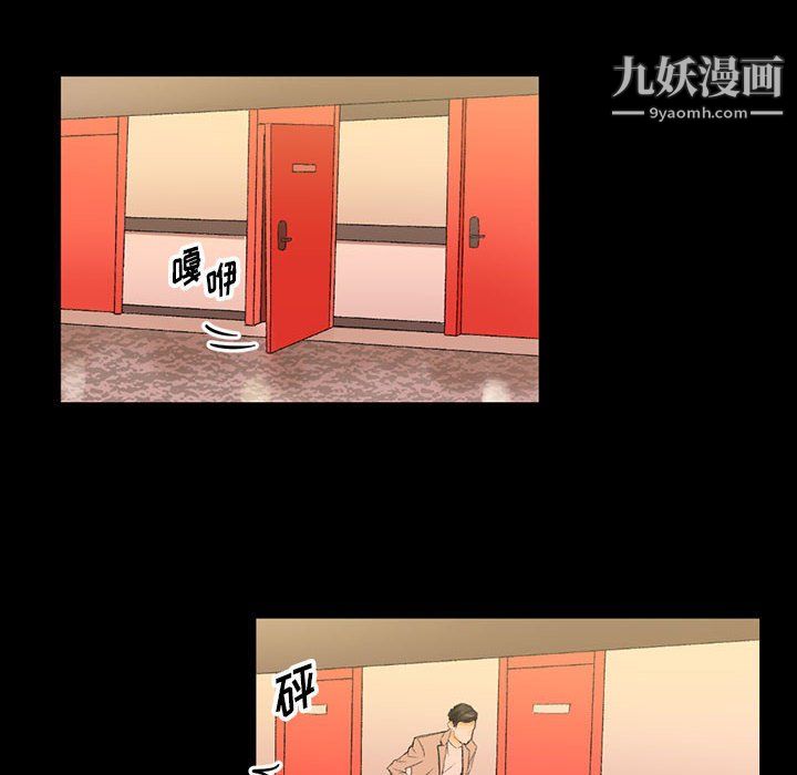 完美情人養成記第11話