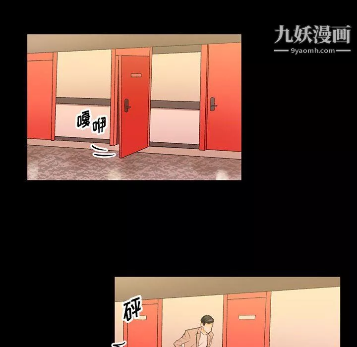 完美情人養成記第11話